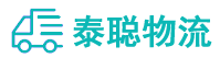 重庆到北海物流公司